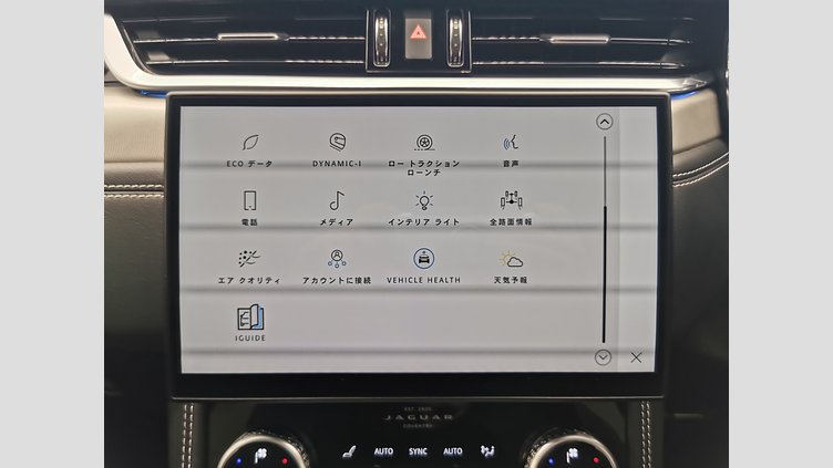 2024 認定中古車 Jaguar F-Pace サントリーニブラック P250 AWD（オートマチック） R-DYNAMIC SE