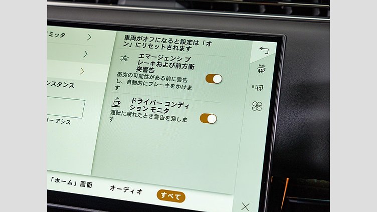 2024 認定中古車 Land Rover Range Rover Sport オストゥーニパールホワイト P550eプラグインハイブリッド（ガソリン） スタンダードホイールベース Dynamic SE