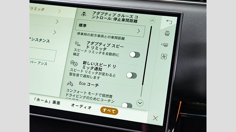 2024 認定中古車 Land Rover Range Rover Sport オストゥーニパールホワイト P550eプラグインハイブリッド（ガソリン） スタンダードホイールベース Dynamic SE