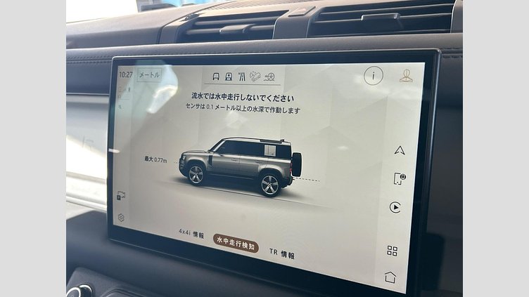 2023 認定中古車 Land Rover Defender 110 ゴンドワナストーン D300 AWD（AT） X-DYNAMIC HSE