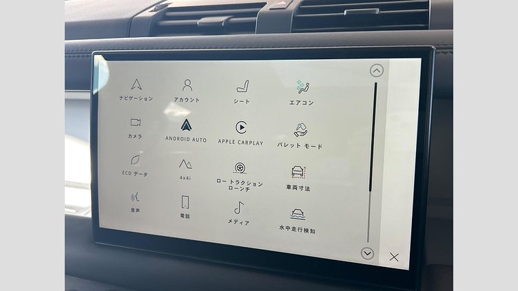 2023 認定中古車 Land Rover Defender 110 ゴンドワナストーン D300 AWD（AT） X-DYNAMIC HSE