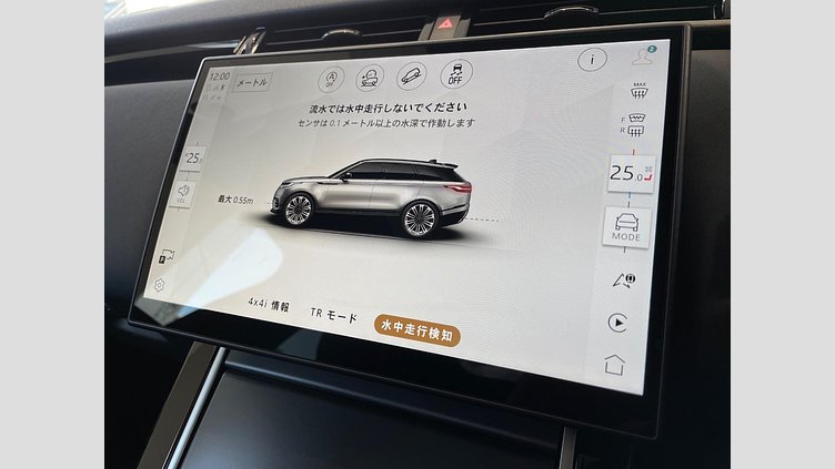 2024 認定中古車 Land Rover Range Rover Velar カルパチアングレイ P400eプラグインハイブリッド（ガソリン） スタンダードホイールベース Dynamic SE