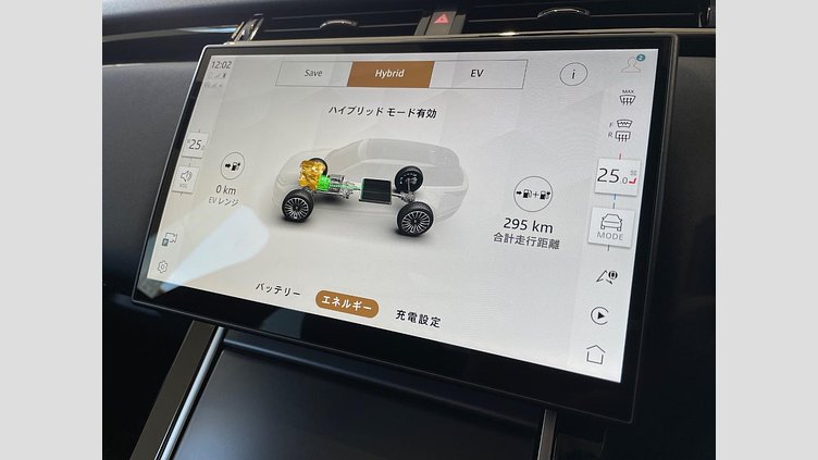 2024 認定中古車 Land Rover Range Rover Velar カルパチアングレイ P400eプラグインハイブリッド（ガソリン） スタンダードホイールベース Dynamic SE