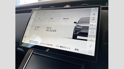 Range Rover Velar 37