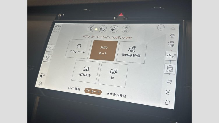 2024 認定中古車 Land Rover Discovery Sport フジホワイト プラグインハイブリッド（ガソリン） 標準ホイール Dynamic HSE