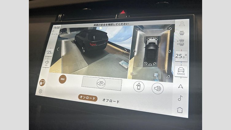 2024 認定中古車 Land Rover Discovery Sport フジホワイト プラグインハイブリッド（ガソリン） 標準ホイール Dynamic HSE