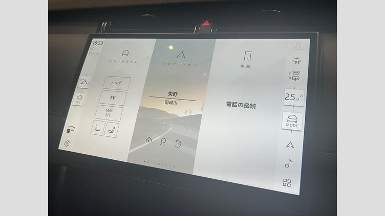 2024 認定中古車 Land Rover Discovery Sport フジホワイト プラグインハイブリッド（ガソリン） 標準ホイール Dynamic HSE