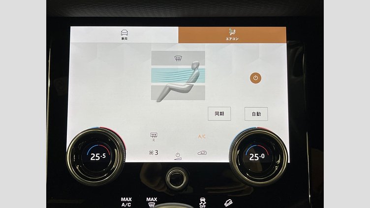 2021 認定中古車 Land Rover Range Rover Evoque フジホワイト P250 AWD（オートマチック） R-DYNAMIC S