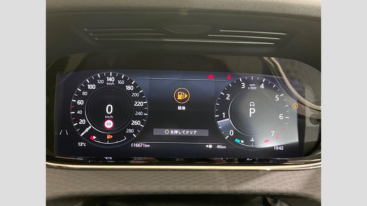 2021 認定中古車 Land Rover Range Rover Evoque フジホワイト P250 AWD（オートマチック） R-DYNAMIC S