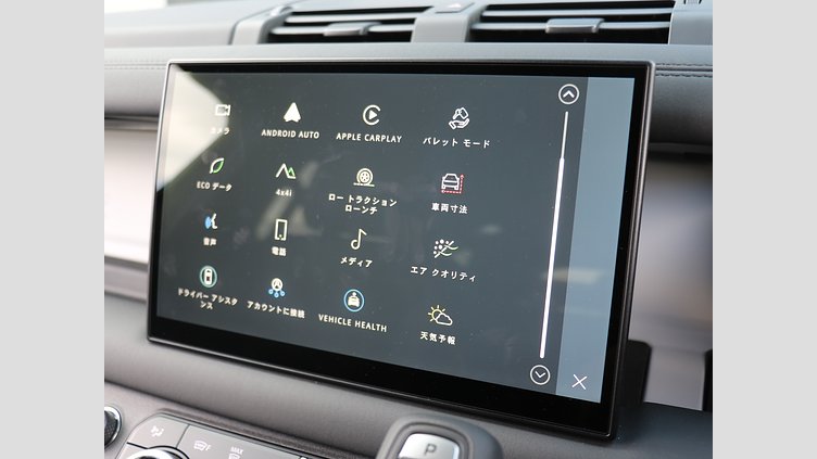 2024 認定中古車 Land Rover Defender 110 ゴンドワナストーン D350 ディーゼルマイルドハイブリッド X-Dynamic SE