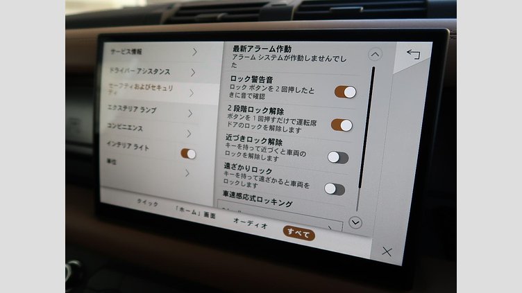 2024 認定中古車 Land Rover Defender 110 サントリーニブラック P525 ガソリン V8