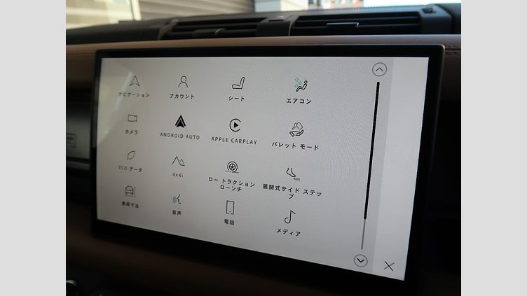 2024 認定中古車 Land Rover Defender 110 サントリーニブラック P525 ガソリン V8