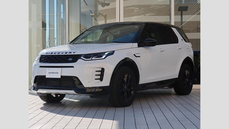 2024 認定中古車 Land Rover Discovery Sport フジホワイト プラグインハイブリッド（ガソリン） 標準ホイール Dynamic HSE