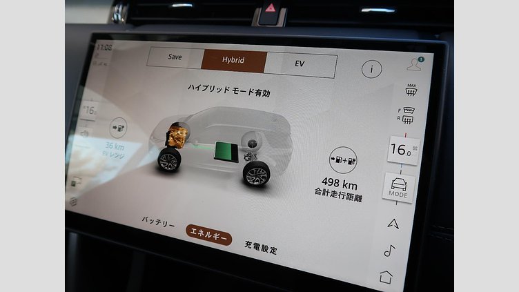 2024 認定中古車 Land Rover Discovery Sport フジホワイト プラグインハイブリッド（ガソリン） 標準ホイール Dynamic HSE