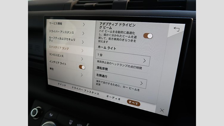 2024 認定中古車 Land Rover Defender 90 サントリーニブラック D350 ディーゼルマイルドハイブリッド X-Dynamic HSE