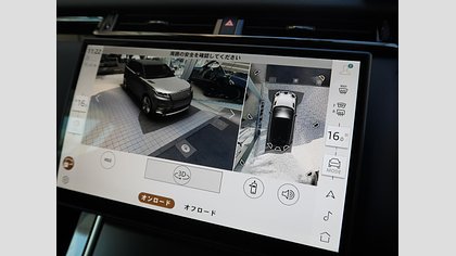 Range Rover Velar 32