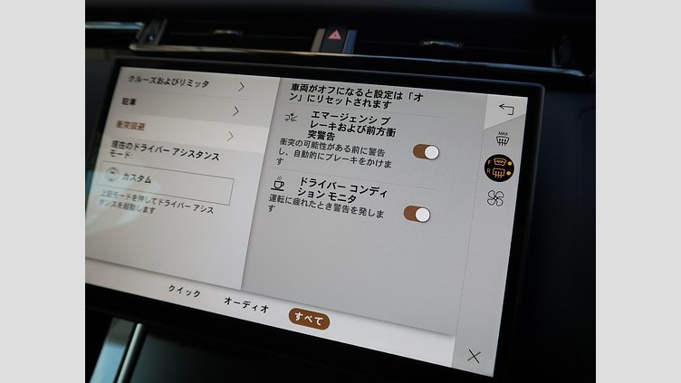 2024 認定中古車 Land Rover Range Rover Velar シャラントグレイ P400eプラグインハイブリッド（ガソリン） スタンダードホイールベース Dynamic SE