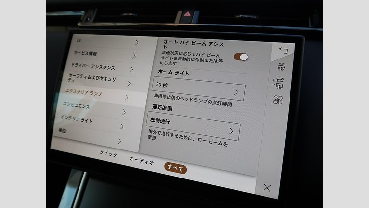 2024 認定中古車 Land Rover Range Rover Velar シャラントグレイ P400eプラグインハイブリッド（ガソリン） スタンダードホイールベース Dynamic SE