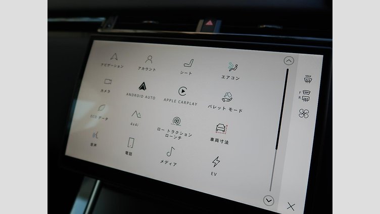 2024 認定中古車 Land Rover Range Rover Velar シャラントグレイ P400eプラグインハイブリッド（ガソリン） スタンダードホイールベース Dynamic SE