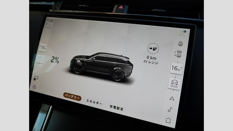 2024 認定中古車 Land Rover Range Rover Velar シャラントグレイ P400eプラグインハイブリッド（ガソリン） スタンダードホイールベース Dynamic SE