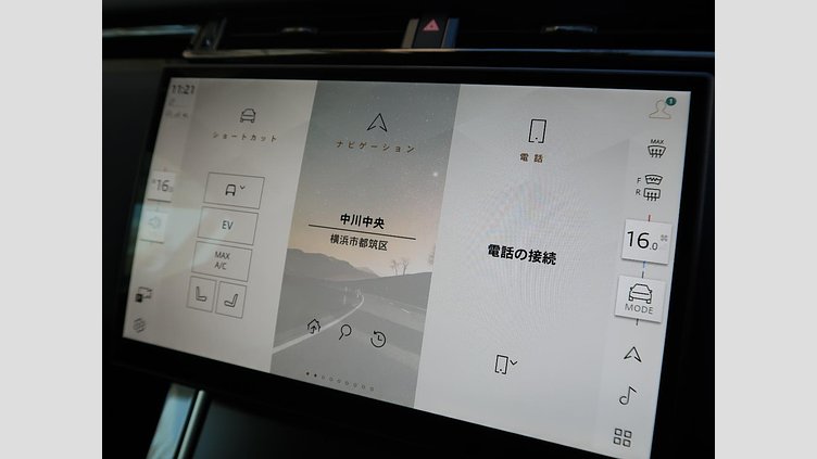 2024 認定中古車 Land Rover Range Rover Velar シャラントグレイ P400eプラグインハイブリッド（ガソリン） スタンダードホイールベース Dynamic SE