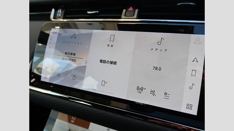 2023 認定中古車 Land Rover Range Rover Evoque フジホワイト P250 AWD（オートマチック） R-DYNAMIC S