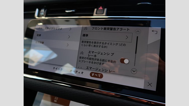 2023 認定中古車 Land Rover Range Rover Evoque フジホワイト P250 AWD（オートマチック） R-DYNAMIC S