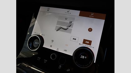 Range Rover Evoque 43