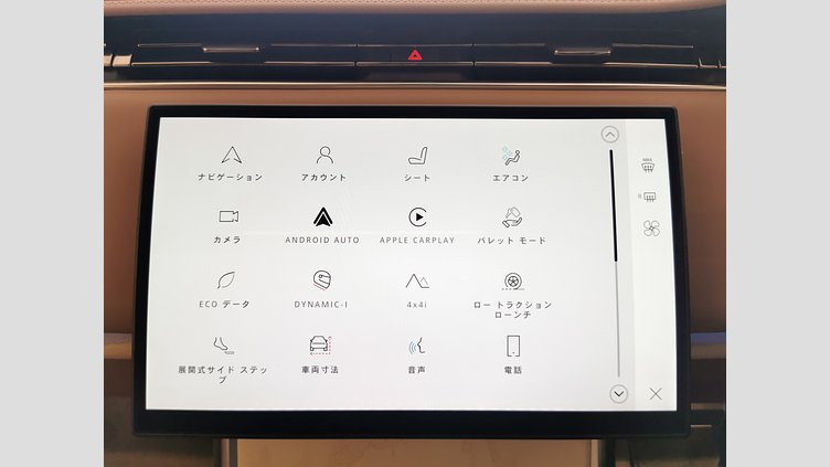 2024 認定中古車 Land Rover Range Rover コンステレーションブルー - グロスフィニッシュ 615 AWD（AT） スタンダードホイールベース SV