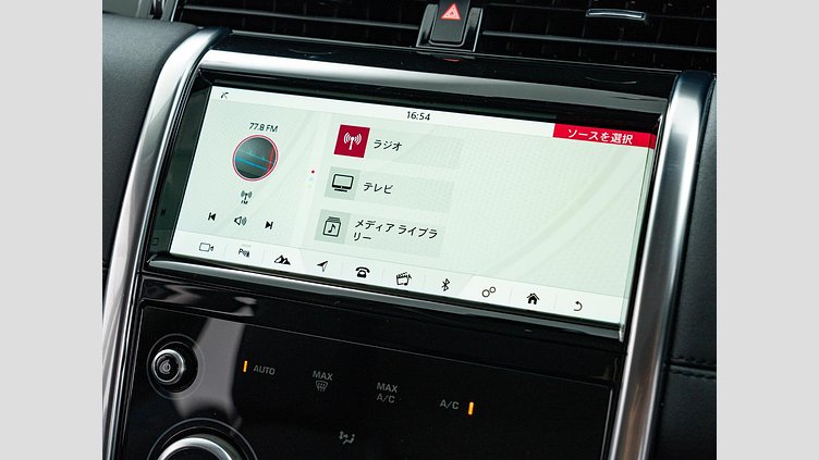 2020 認定中古車 Land Rover Discovery Sport フジホワイト D180 AWD（オートマチック） ベースグレード　D180