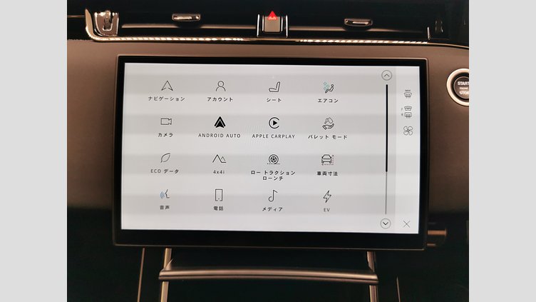 2024 認定中古車 Land Rover Range Rover Evoque アロイオスグレイ P300eプラグインハイブリッド（ガソリン） スタンダードホイールベース DYNAMIC HSE