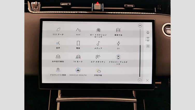 2024 認定中古車 Land Rover Range Rover Evoque アロイオスグレイ P300eプラグインハイブリッド（ガソリン） スタンダードホイールベース DYNAMIC HSE