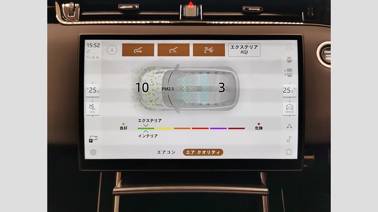 2024 認定中古車 Land Rover Range Rover Evoque アロイオスグレイ P300eプラグインハイブリッド（ガソリン） スタンダードホイールベース DYNAMIC HSE