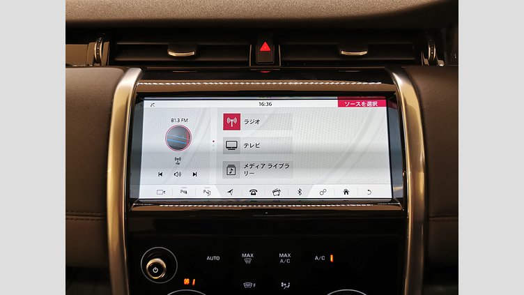 2019 認定中古車 Land Rover Discovery Sport ナルヴィックブラック D180 AWD（オートマチック） 標準ホイールベース ディスカバリー スポーツ