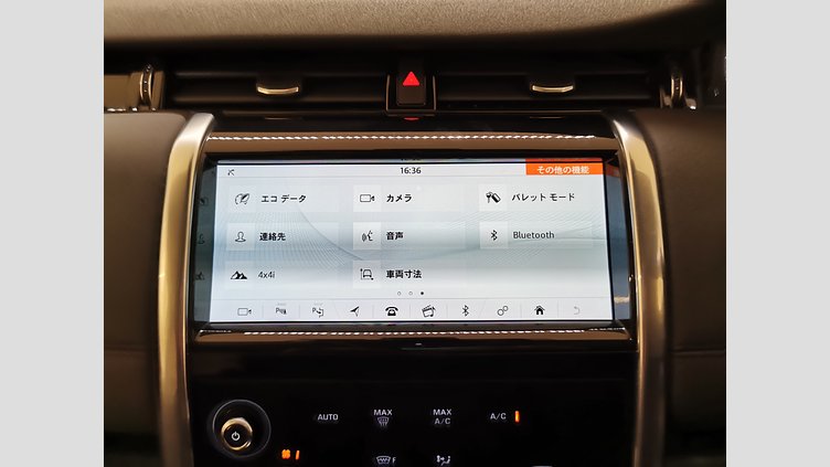 2019 認定中古車 Land Rover Discovery Sport ナルヴィックブラック D180 AWD（オートマチック） 標準ホイールベース ディスカバリー スポーツ