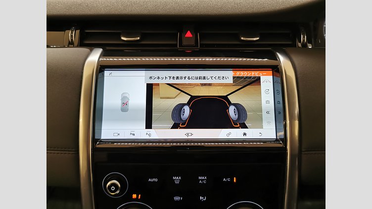 2019 認定中古車 Land Rover Discovery Sport ナルヴィックブラック D180 AWD（オートマチック） 標準ホイールベース ディスカバリー スポーツ