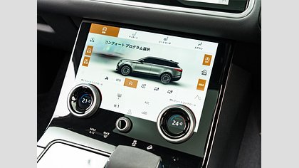 Range Rover Velar 16