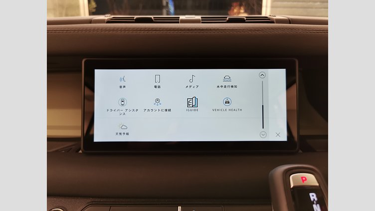 2024 認定中古車 Land Rover Defender 110 サントリーニブラック D300 AWD（AT） S