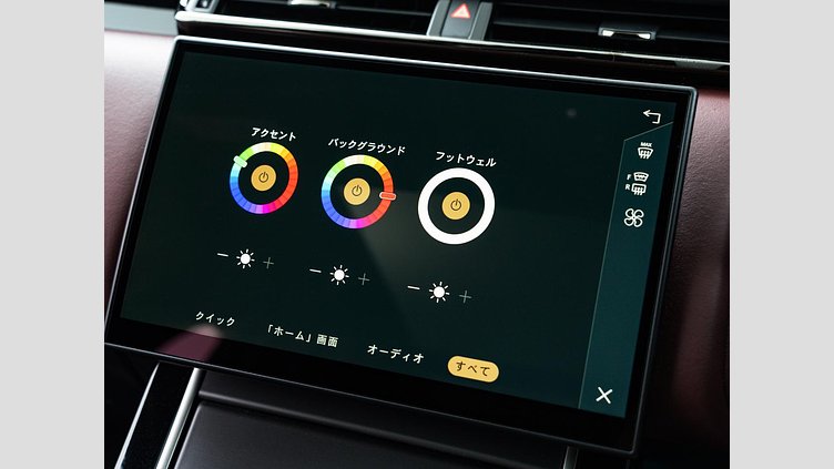 2023 認定中古車 Land Rover Range Rover Velar ザダルグレイ D200マイルドハイブリッド（ディーゼル） Dynamic HSE D200 エアサスペンション