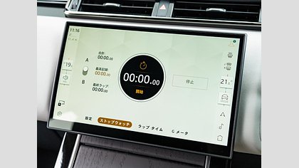 Range Rover Velar 17