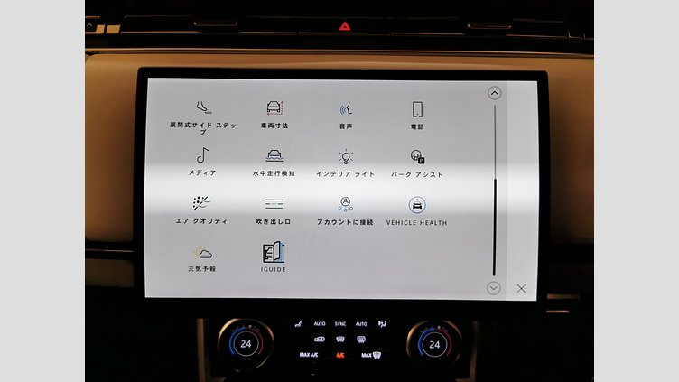 2023 認定中古車 Land Rover Range Rover サントリーニブラック P530 AWD（AT） ロングホイールベース HSE