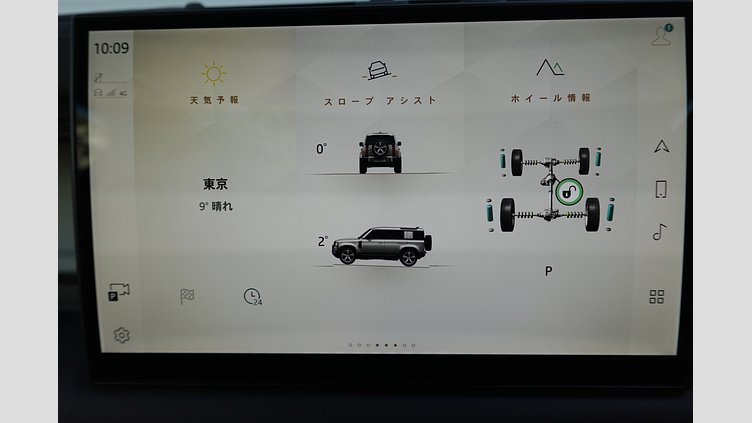 2024 認定中古車 Land Rover Defender 110 サントリーニブラック D350 ディーゼルマイルドハイブリッド S