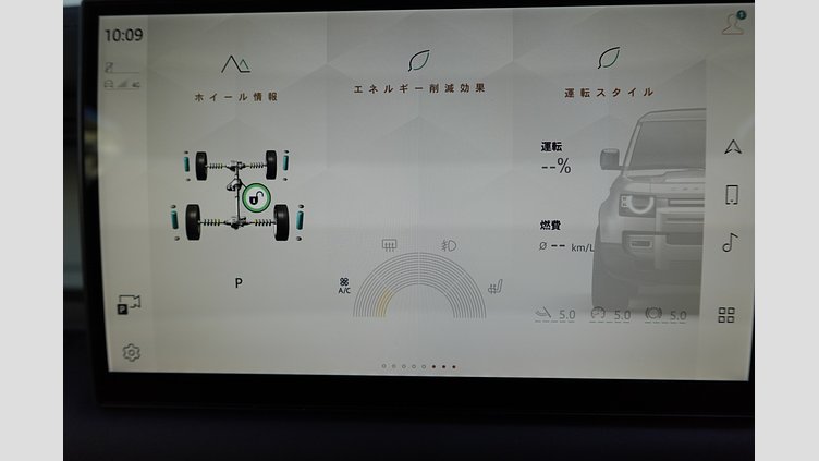 2024 認定中古車 Land Rover Defender 110 サントリーニブラック D350 ディーゼルマイルドハイブリッド S