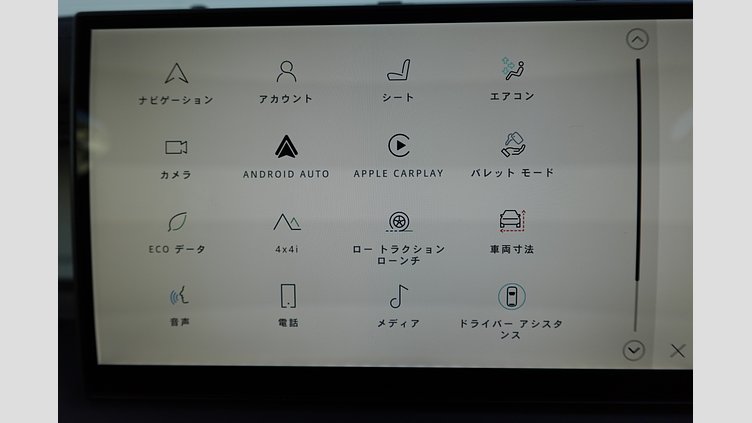 2024 認定中古車 Land Rover Defender 110 サントリーニブラック D350 ディーゼルマイルドハイブリッド S