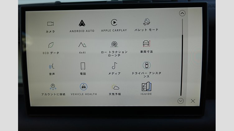 2024 認定中古車 Land Rover Defender 110 サントリーニブラック D350 ディーゼルマイルドハイブリッド S