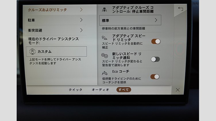 2024 認定中古車 Land Rover Defender 110 サントリーニブラック D350 ディーゼルマイルドハイブリッド S