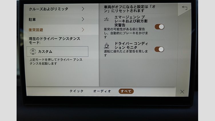 2024 認定中古車 Land Rover Defender 110 サントリーニブラック D350 ディーゼルマイルドハイブリッド S