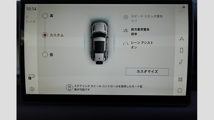 2024 認定中古車 Land Rover Defender 110 サントリーニブラック D350 ディーゼルマイルドハイブリッド S