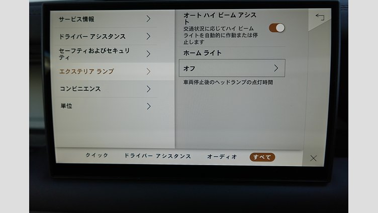 2024 認定中古車 Land Rover Defender 110 サントリーニブラック D350 ディーゼルマイルドハイブリッド S