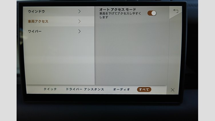 2024 認定中古車 Land Rover Defender 110 サントリーニブラック D350 ディーゼルマイルドハイブリッド S